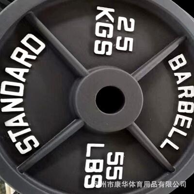 健身健身房哑铃杆铃片公斤10KG20KG5KG四条筋杠铃片举重