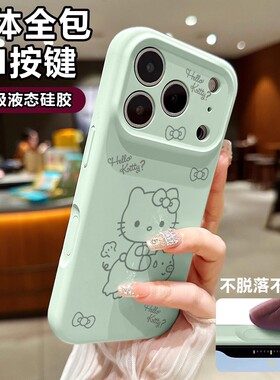 适用于iPhone17液态硅胶手机壳苹果16pro新款可爱凯蒂猫15简约纯色14拍照按键全包13防摔女款Kitty保护套12软