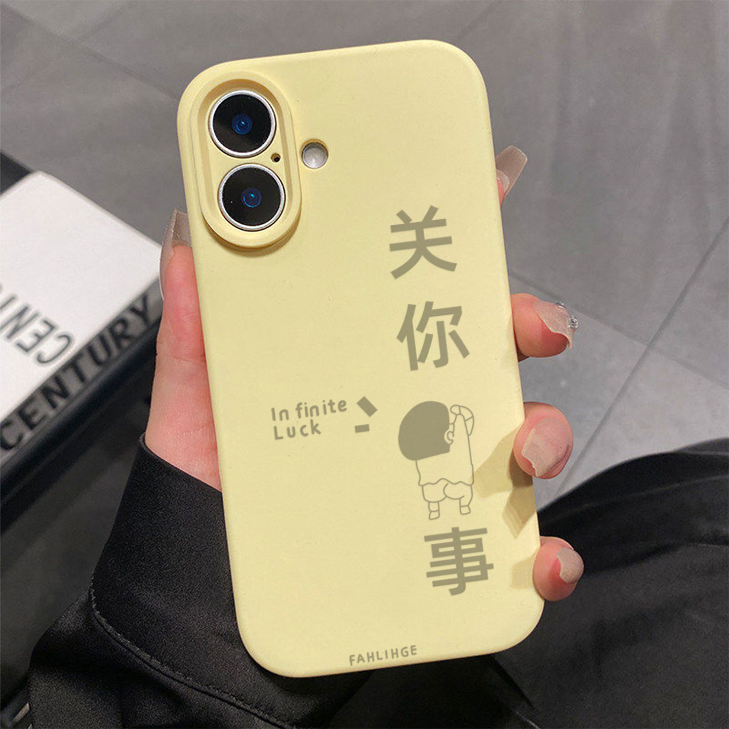 小新关你啥事适用于苹果17promax手机壳液态硅胶iPhone16pro保护套情侣15新款创意14超好看独特13全包12超火