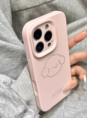 灰粉色线条狗狗头像磨砂液态硅胶适用于iphone17promax苹果16手机壳15新款14pro女13可爱12pm全包防摔保护套