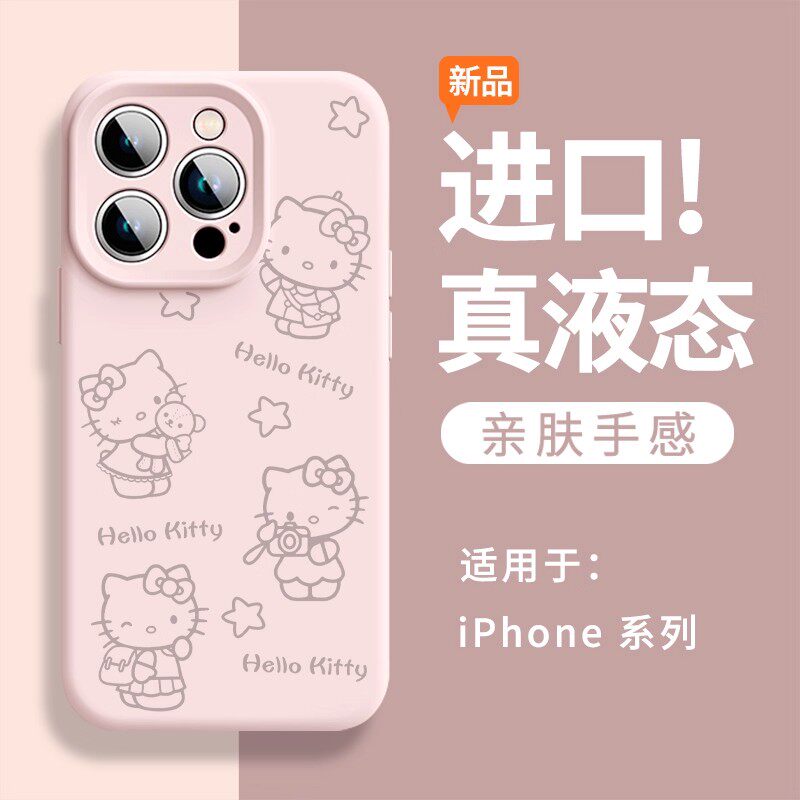 适用于iphone17promax手机壳新款苹果16pro高级感HelloKitty女款ip15全包防摔14潮牌13卡通可爱12秋冬软套11