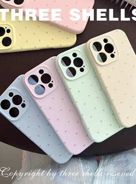【一体硅胶相机按键全包】ins风法式小爱心适用苹果17液态硅胶手机壳16Promax手机壳15Pro防摔14全包13软糯12