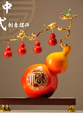 五福临门葫芦摆件入户进门玄关装饰品轻奢高档客厅高级感乔迁礼物