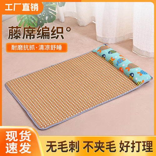 狗狗凉席夏季避暑用凉垫宠物四季通用小型犬比熊靠枕睡觉垫子批发