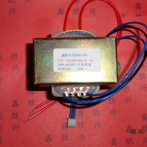 多媒体功放有源音箱50W输出18V×2电源变压器EI-66×36音响变压器
