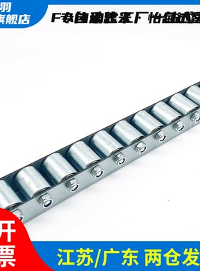 滚轮条QJH01/06/31/36-L50 100 200 250 350 400 500 550 650 700