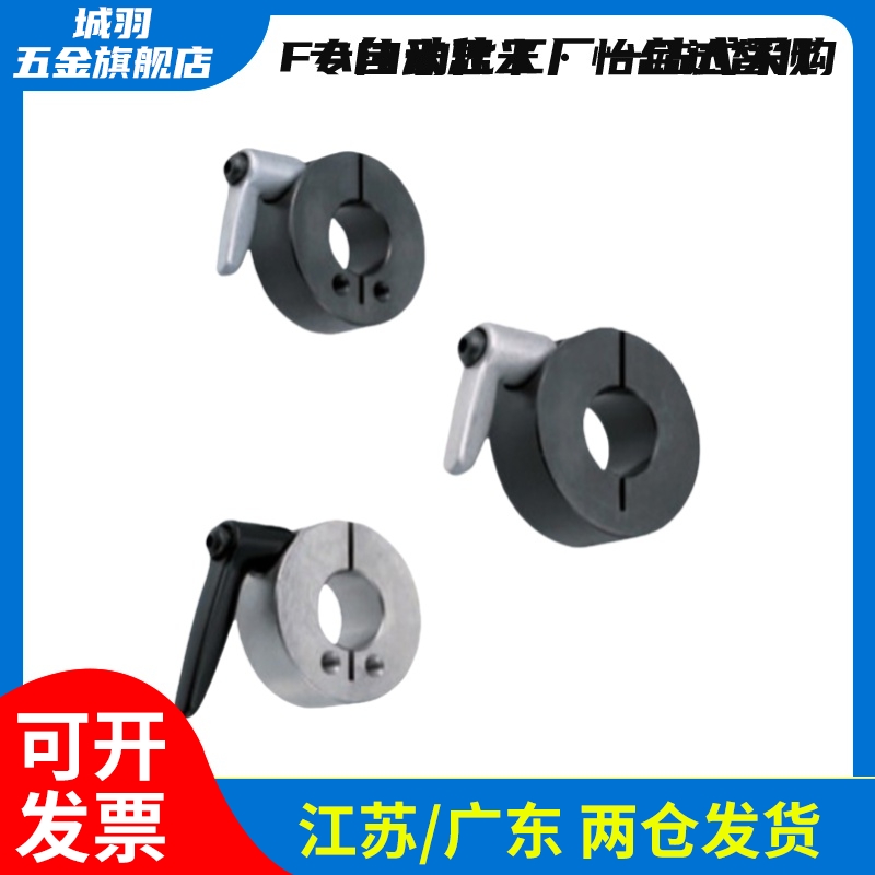 开口型固定环SCJKL PSCJKL SSCJKL10 12 15 16 20 25 30- B M S