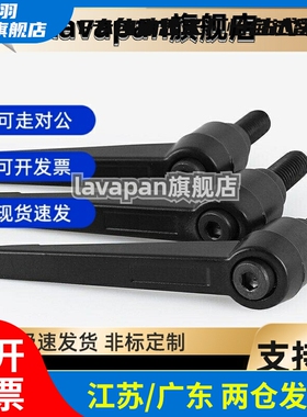 固定把手可调手柄 CLDM8-16/20/25/32/40/50/55/60/70-B-M