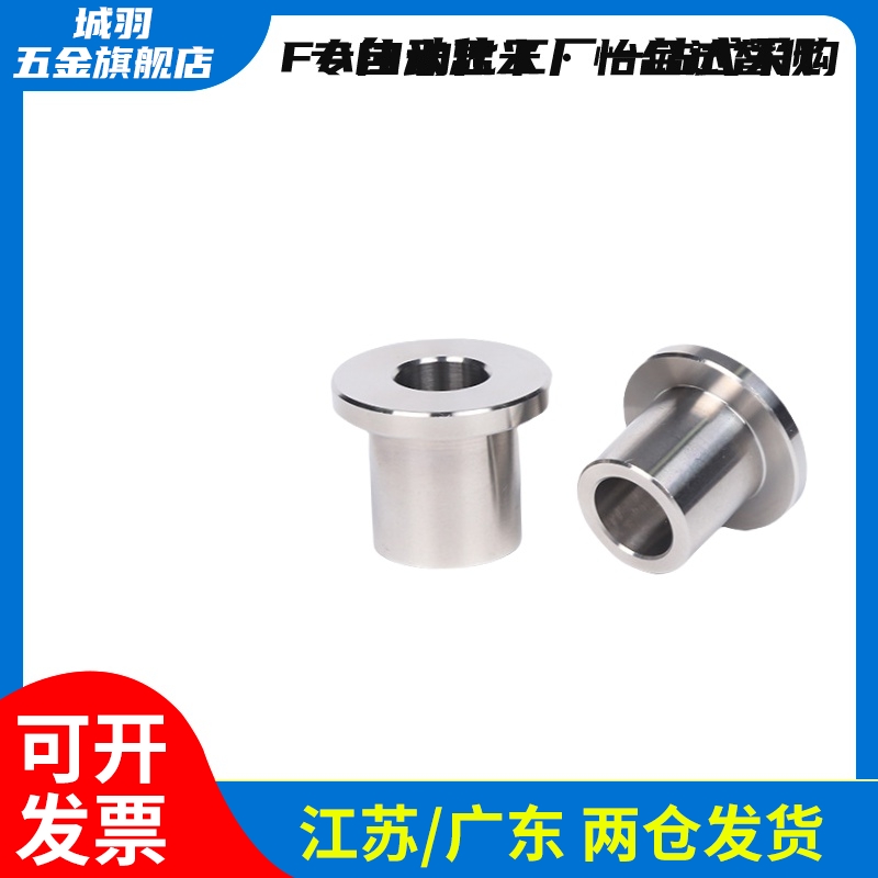 钢套肩型夹具衬套JBHC JBHN JBHM JBH4 5 6 8 10 12 15 16 20 25