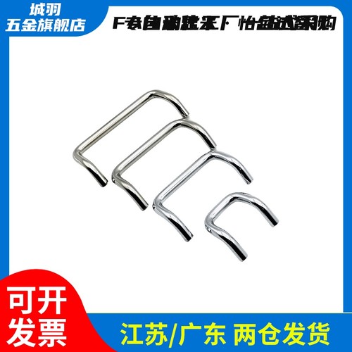 C-NUHFN C-NUHFNS48/66/88/100/110/120/125/160双折弯拉手斜把手