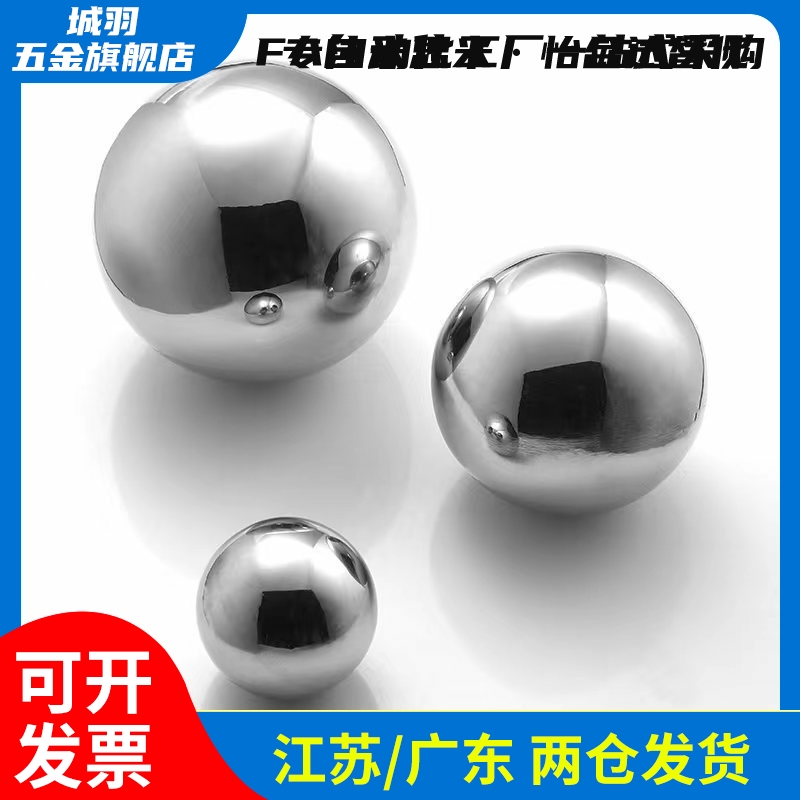 型 钢珠BLMJ3/3.5/4/4.5/5/6/8BLMS3/3.5/4/4.5/5/6/8