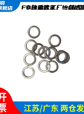 金属垫圈 UAC01-D4-V2-T1/UAC01-D10-V8-T1.5/D12-V6/3-T6/3/4/7