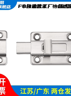 城羽 HFY56-HFY21-40滑动式方形插销 C-1170-2S 插销 角扣