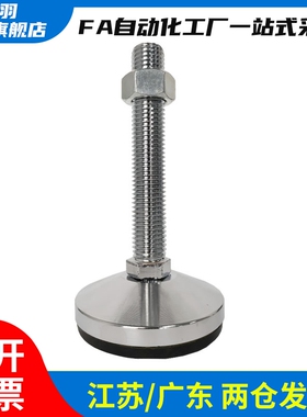 重载型防滑脚杯 WAD86-D60-M10/M12/M16-L75/L100/L125/L150/L200