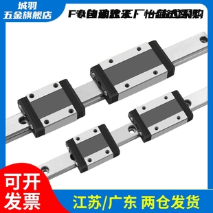 H28 IBF 21直线导轨IBC H30 H24 IBP01 H45 IBJ H33 H40