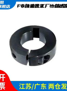 PCS PSCS SSCS3/4/5/8/10/12/13/15/16/18/20/25固定环