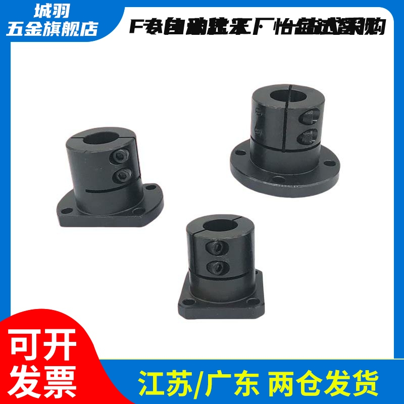 方法兰型导向轴支座加长发黑镀镍STHWSBL12/16/20/25/30/35/40/50