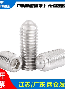 BPQ3/4/5/6/8/10/12/16/20 超重载型球头柱塞