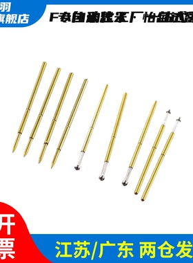 探针NP45-A-B-D-E-G NR45 TP604 NP604-A NR60 NP60SF-G NP60S