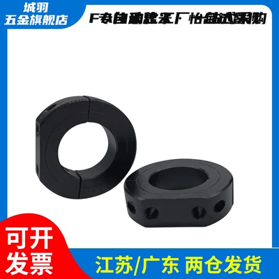 固定环螺纹孔D形切割SDSA SDS PSDS SSCDS8 10 12 15 16 20 25 30