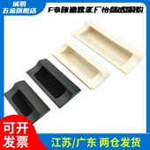 A70 拉手隐藏扣手XAD41 140 XAD81 塑胶暗式 110 XAD82 XAD42