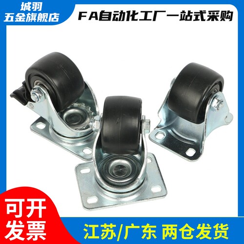 CGP01-D65带调节块脚轮