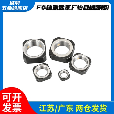 FBNR防松动螺母C BNG BNR 4 5 6 8 10 12 15 17 20 25 30轴承BNGS