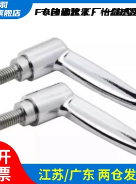 手柄HAD39-M4/M5/M6/M8/M10-L12/L16/L20/L25/L32/L40/L50-L/T