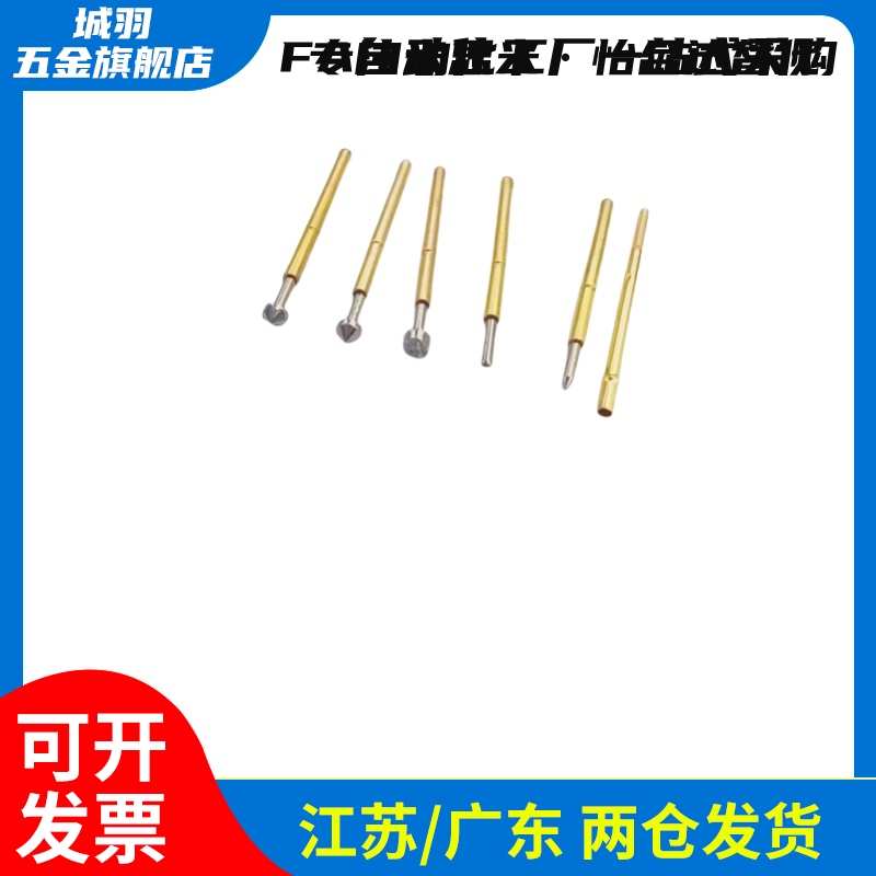 G2.96/45探针NP90SF-A/AS/B/C/D/E/G NR90-R/HD/SNP30/84/76-GP