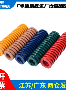 NT-SWC SWC6/8/10/12/14-10-15-20-25-30-35矩形弹簧