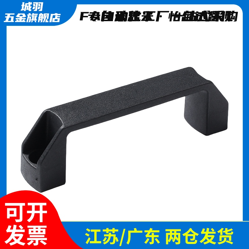 XAB01/XAB02/XAP80/XAB42-L90/L120/L180/150 塑料方形拉手把手