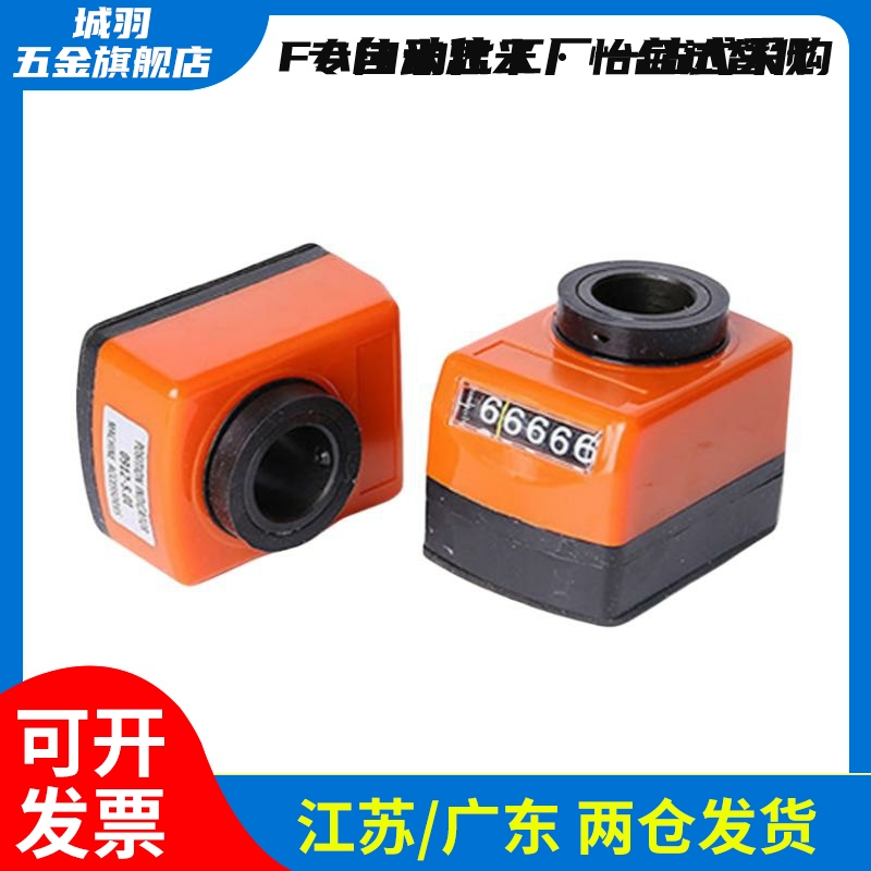 位置显示器指示器3458/10