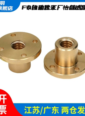 丝杠螺帽C-MTSFRC/MTSNRC/MTSGRC/MTSCRC8 10 12 14 16 20 22 25