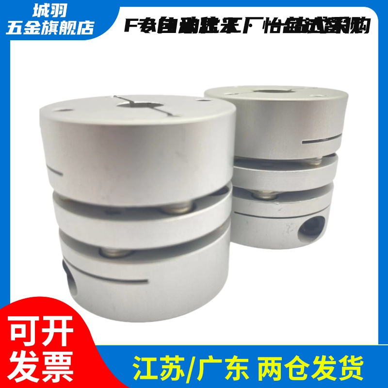 联轴器GCPSW/GCPWWK/GCPW20 26 29 33 39-4-5-6-8-10-11-12-14-18