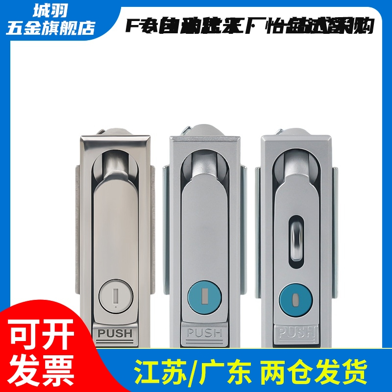 XAX26/27-A100/A117/A132电柜锁 电柜箱锁 平面锁XAX11/16/XAT11