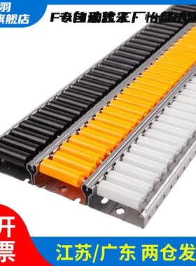 滚轮条 标准螺帽 滚轮宽度50 QJD01 11 31 41 61 71-2 3 10 20 30