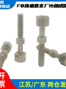 AJSTKS3/4/5/6/8-10~50调整螺栓 滚花型 止动螺丝 调节螺丝 PAZ66