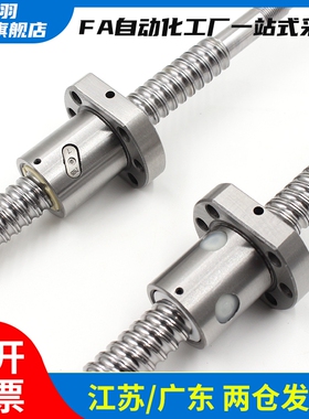 梯形丝杆MTSRK MTSBRK RMTSRK MTSTRK25 28 32 36 40