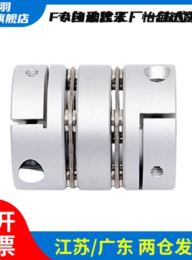 GCPS20/26/29/33/39-4/5/6/6.35/8/10/11/12/14/15/16/18联轴器