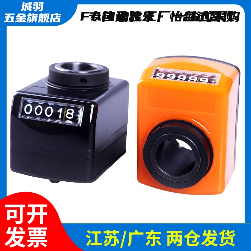 位置显示器小型前端型DPML/R2/3/4/5/6-CSE6/8/10/2DPMFL/RDSML/R