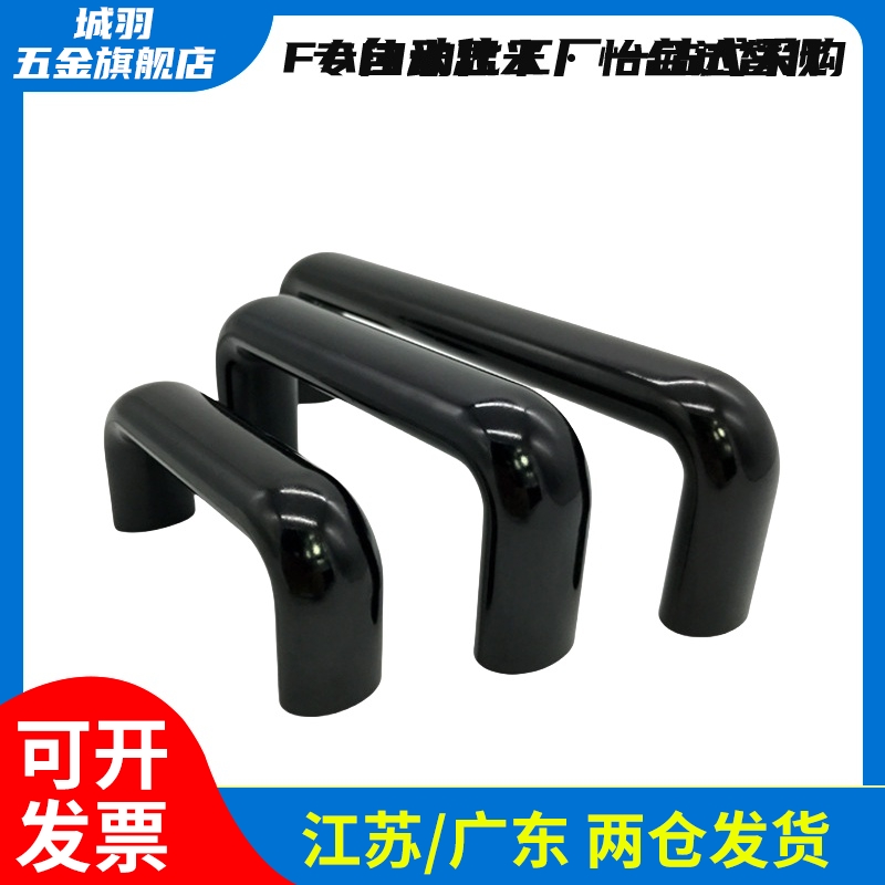 酚醛树脂拉手UPCFN90/114/120/140/160/180/200/C-UGFN117