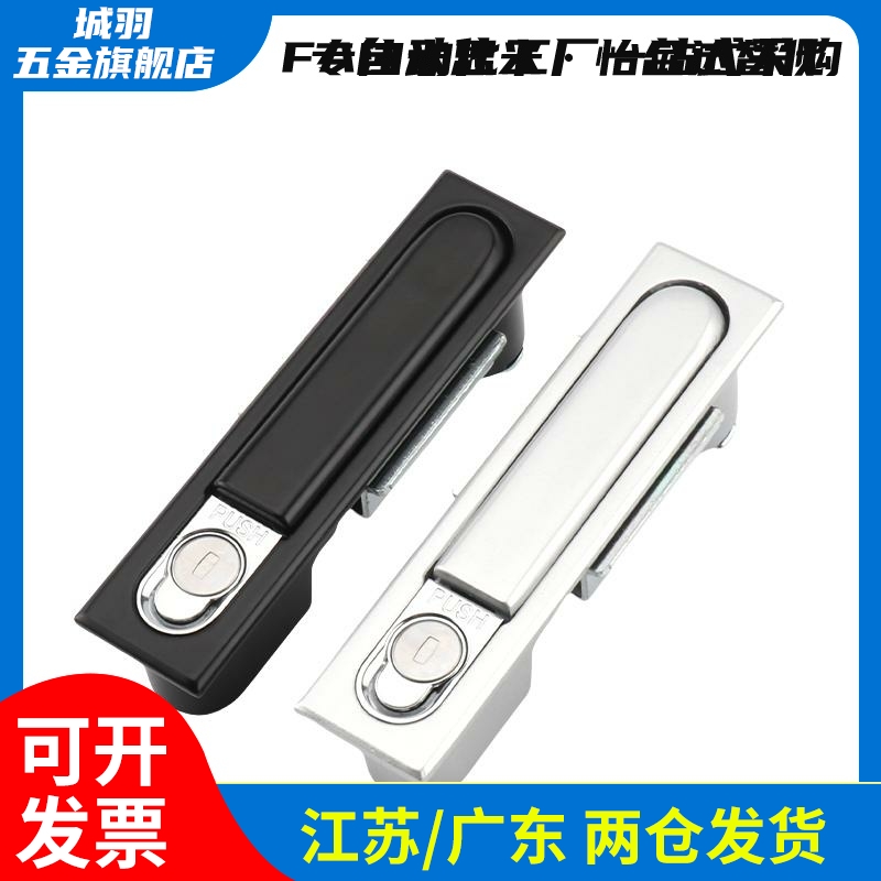 MS490电柜锁配电柜门锁