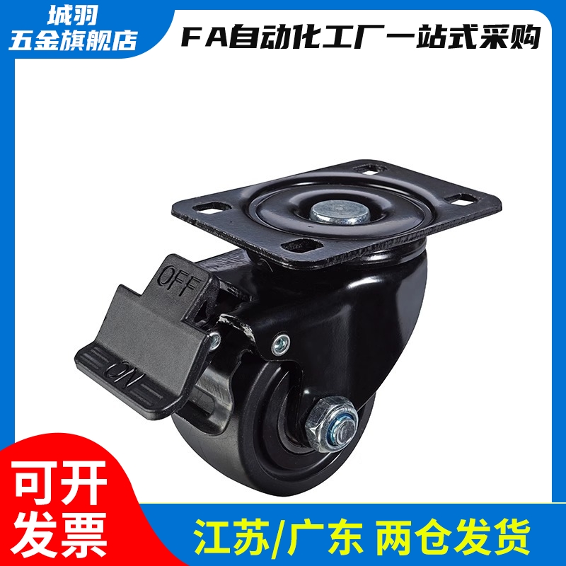 脚轮 J-CRB11-D50-NR J-CRB16/17-D75/D75A/D75B/D75C-NN