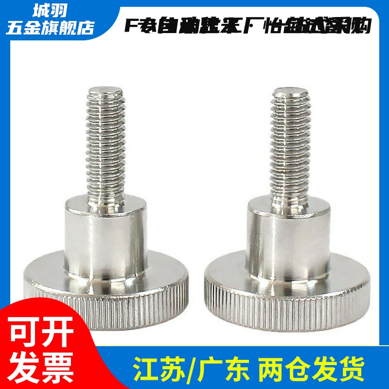 旋钮压纹把手C-NKB4台阶型