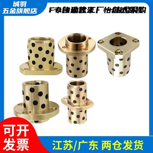 MUGZ OFP01 YTGZ 25石墨铜套 无油衬套MPGZ15OFAGZ