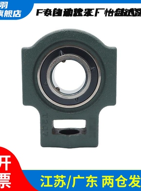 BDX05-201/202/203/204/205/206/207/208/209/210 标准型铸造带座