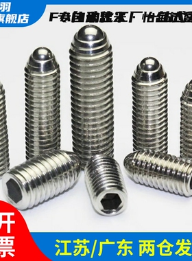 球头柱塞 标准型 BPM3/4/5/6/8/10/12/1