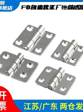 同合达蝶形铰链合页HFV02/HFV12/HFV13-40/47/58/70/65/77/95