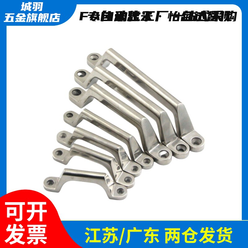 304不锈钢实心加厚大拉手