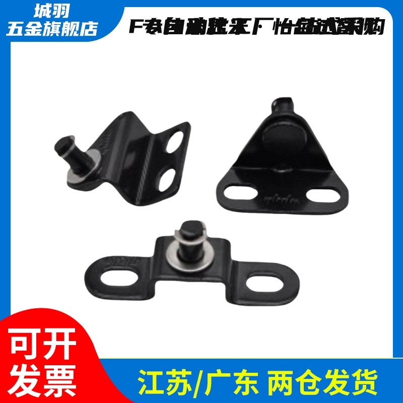 氮气气弹簧支架接头FHJ212251